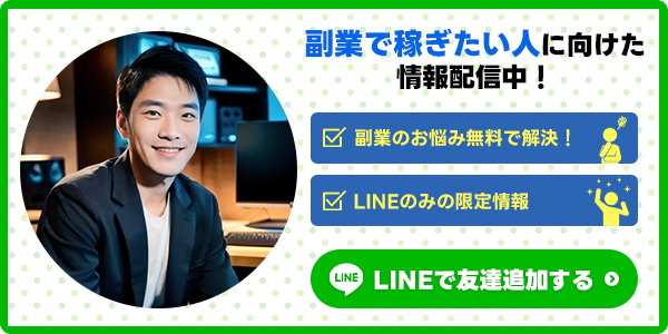 松本隆のLINEを追加