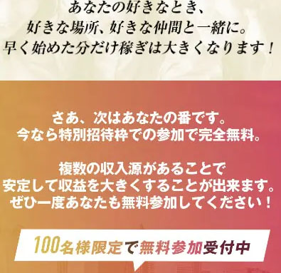 インテリジェンスで実際に登録検証してみた！