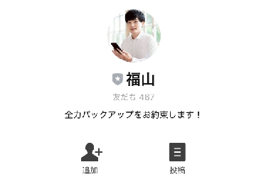実際に爆速即金アプリ「Lucid」で登録をして検証してみた!ボーナスとして送られてくるLINEアカウント