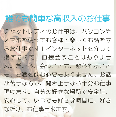 DXLIVE男性は稼げない