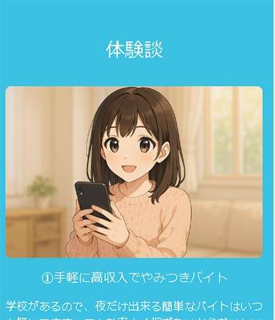 DXLIVE公式ページの口コミ