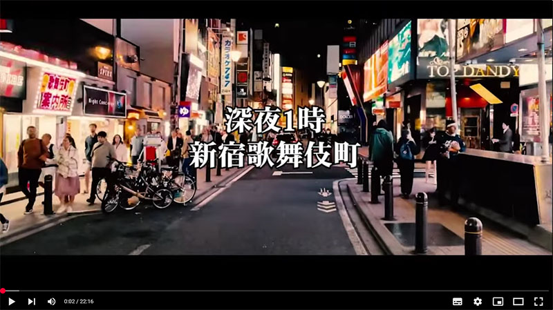 実際にJETGONEで登録して検証してみた結果!動画の最初のカット