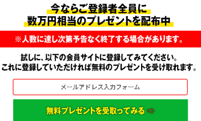 JipMadeへの登録はメールアドレス登録が必要