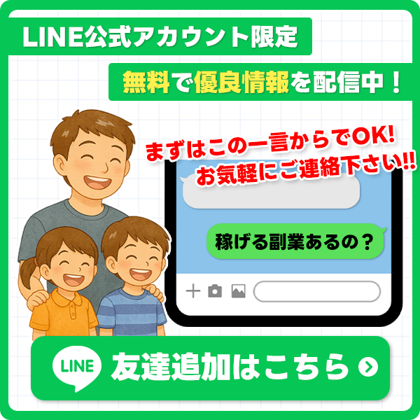 松本隆を友達追加
