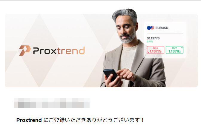 実際にTrade 350 APPで登録検証をしてみた結果!登録をしたのはProxtrend
