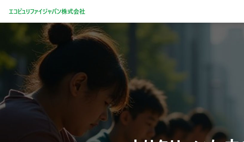 YouTubeにスポンサーとして出ている企業は存在しない