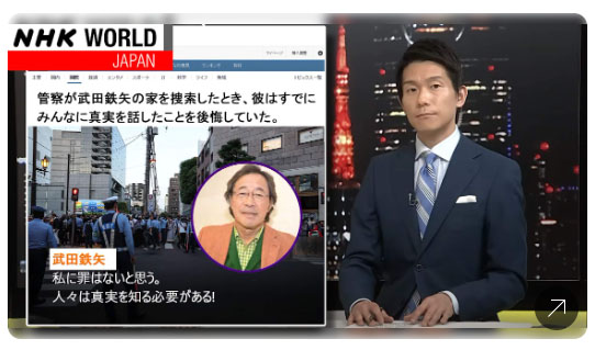 武田鉄矢徹子の部屋