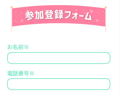 実際に写真や動画にいいねして稼ぐ副業で登録検証して分かった事 登録フォーム