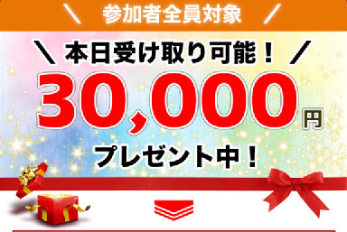 実際に写真や動画にいいねして稼ぐ副業で登録検証して分かった事メッセージの内容