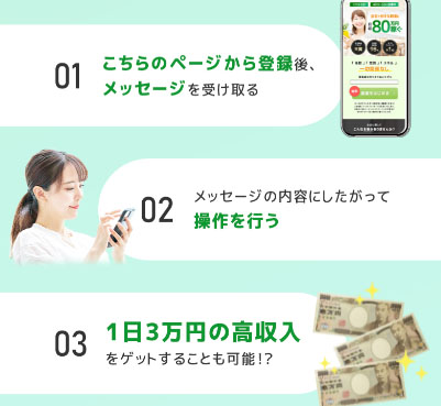 fundlifeで実際に登録して検証した結果!