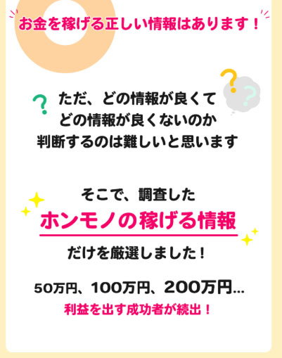 fundlifeで実際に登録して検証した結果!