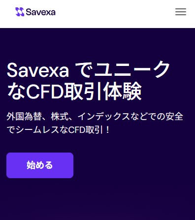 Vanado Tradeの目的はSavexaへの登録誘導