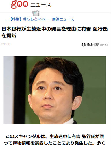 有吉弘行氏バージョンもある