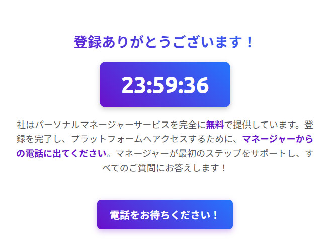 Zyntrax Vaultで実際に登録検証してみた結果！登録後の画面
