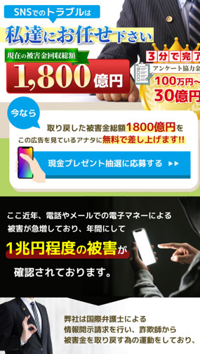 実際にenlifeで登録して検証した結果！紹介された副業