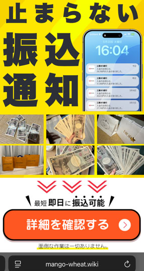 実際に僕にもできたスマホ副業と結婚で登録して検証した結果!怪しい副業が紹介される