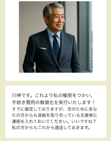 実際にドリームジャンボギフトで登録して検証してみた結果!