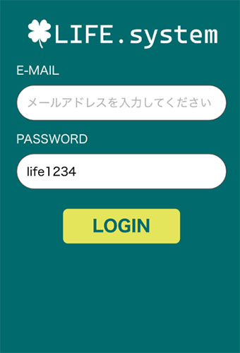 LIFE.systemログイン画面