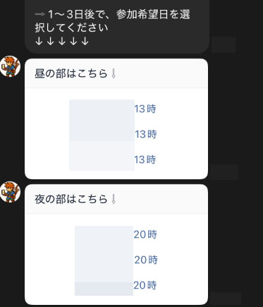 実際にりんご狩り攻略セミナーで登録して検証してみた結果！セミナーの時間