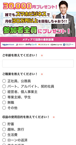 ヒアリングシート