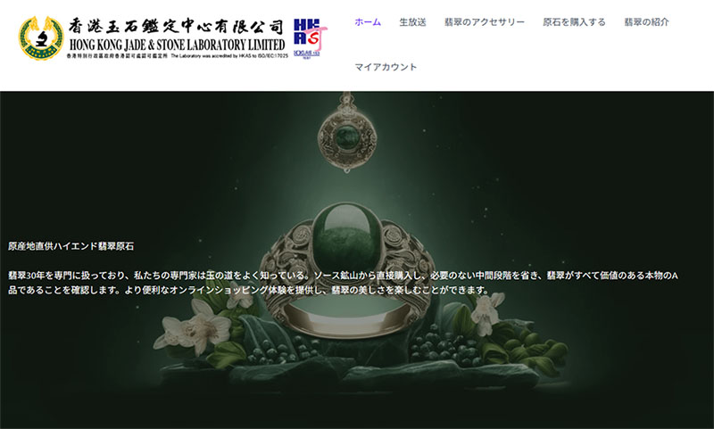 実際にある会社の偽サイトが作られている
