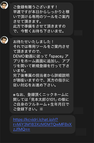 実際にマネードクターで登録して検証した結果！spaceを使った副業