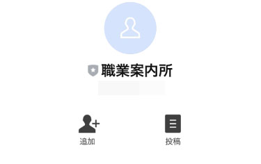 実際にサルでもできる最新のお金の稼ぎ方に登録して検証した結果！登録をするのは職業案内所