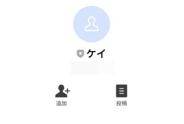 最後に紹介されるのがメッセージにも記載されていたケイ