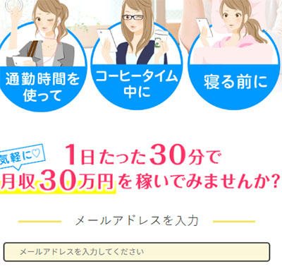 実際にYUBENTで登録して検証した結果！登録はメールアドレスの登録を行う