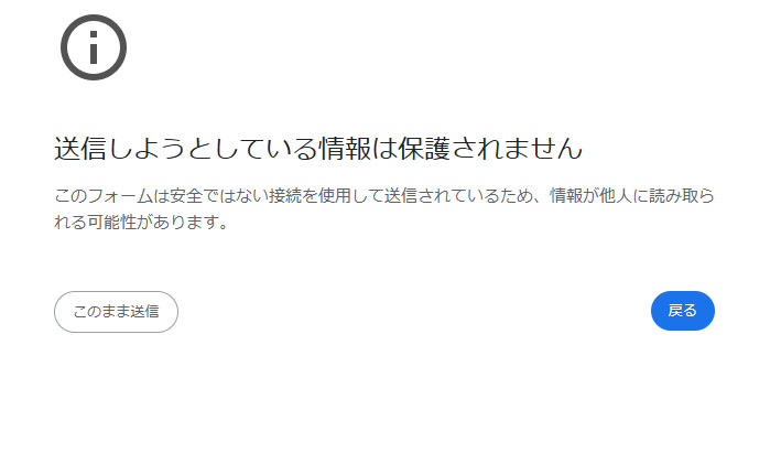 実際にYUBENTで登録して検証した結果！登録しようとすると出る画面