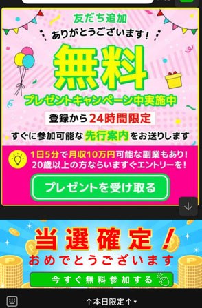 Tahitiから送られてくるメッセージ