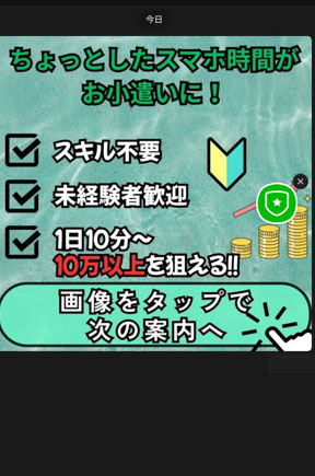 案内.comから送られてくるメッセージ。