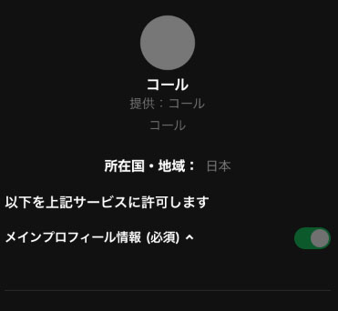 実際に知識ゼロから始めるスマホワークに登録して検証した結果！