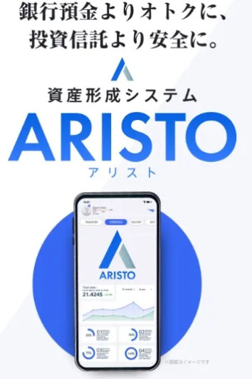 実際にトレーディングスタジオFXに登録をして検証した結果！