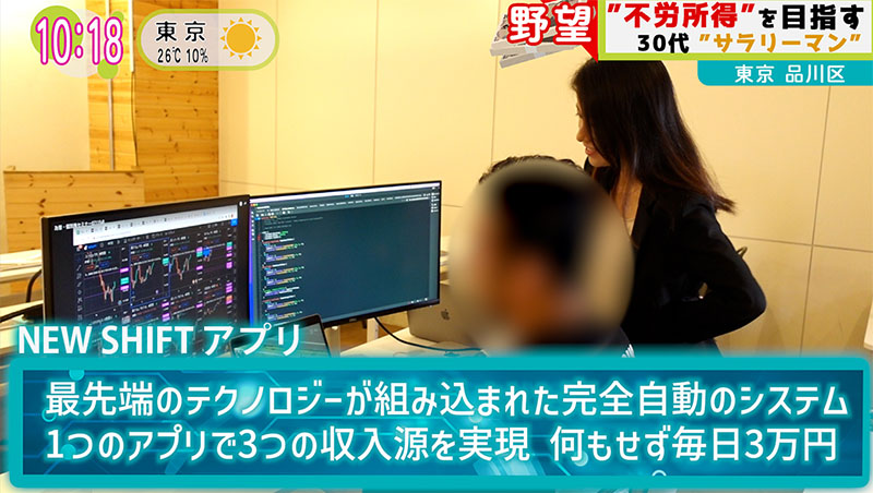 川端理恵さんのTV出演はどの番組？